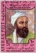 Muhammad al-Biruni (973-1051)