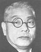 Arita Hachiro of Japan (1884-1965)