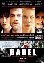 'Babel', 2006