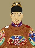 Chinese Ming Emperor Chongzhen (1611-44)