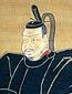 Date Masamune (1567-1636)