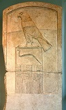 Egyptian Pharaoh Djet