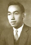 Ellery J. Chun (1909-2000)