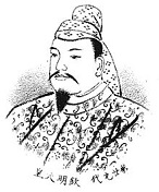 Japanese Emperor Kinmei (509-71)