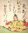 Japanese Emperor Tenji (626-72)