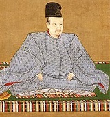 Japanese Emperor Go-Yozei (1571-1617)