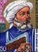 Ibn Khaldun of Tunisia (1332-1406)
