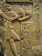 Egyptian Pharaoh Intef II, -2118