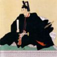 Shogun Iyemochi of Japan (1847-66)
