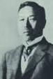 Kiyoshi Shiga (1871-1957)