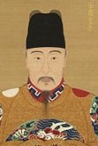 Chinese Ming Emperor Jiajing (1507-67)