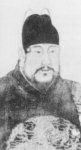 Chinese Emperor Ming Xuan Zong (-1436)