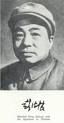 Gen. Peng Dehuai of China (1898-1974)