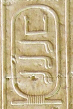 Egyptian Pharaoh Nebra