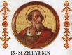 Pope St. Zephyrinus (-217)
