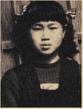 Sadako Sasaki (1943-55)