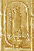 Egyptian Pharaoh Semerkhet