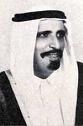 Sheik Ahmed bin Ali bin Abdullah Al-Thani of Qatar (1917-77)