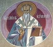 St. Cyril of Jerusalem (313-86)