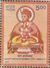 St. Dnaneshwar (1274-96)