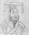 Sun Quan of Wu (182-252)