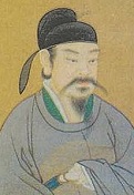 Chinese Emperor Tang Xian Zong (778-820)