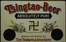 Tsingtao Swastika Logo