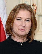 Tziporah Malka 'Tzipi' Livni of Israel (1958-)