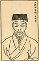 Wang Fuzhi (1619-92)