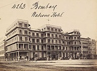 Watsons Hotel, 1863