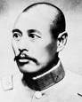 Chinese Gen. Wu P'ei-fu (1874-1939)