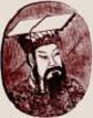 Yellow Emperor of China (-2497 to -2398)