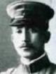 Japanese Gen. Yoshijiro Umezu (1882-1949)