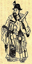 Yuan Shao (-202)