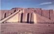 Ziggurat of Nana, -2150